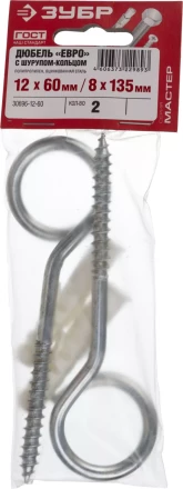 Дюбели ЕВРО с шурупом-кольцом пакет серия МАСТЕР купить в Нижневартовске