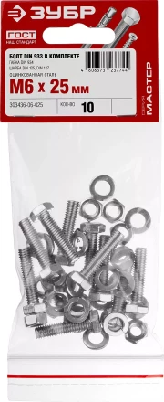 Болт (DIN933) в комплекте с гайкой (DIN934), шайбой (DIN125), шайбой пруж. (DIN127), M6 x 25 мм, 10 шт, ЗУБР 303436-06-025 купить в Нижневартовске
