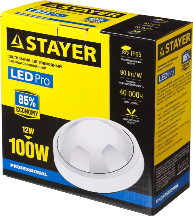 Светильник STAYER "PROFI" PROLight светодиодный, влагозащищенный IP65, пластиковый корпус, PC, влагозащищенный, круг, белый, 4000К, 12(100Вт) 57362-100-W купить в Нижневартовске
