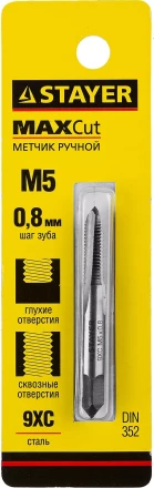 Метчик STAYER "MASTER" одинарный, для сквозных и глухих отверстий, сталь 9ХС, М5х0,8 28021-05-0.8 купить в Нижневартовске
