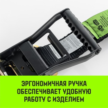 Ремень для крепления груза HITCH RS 506 PROFESSIONAL 6000 кг 6 м (SZ062609) купить в Нижневартовске