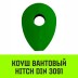 Коуш вантовый HITCH DIN 3091 36 мм (SZ071367) купить в Нижневартовске