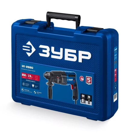 ЗУБР 26 мм, 850 Вт, перфоратор SDS Plus, Профессионал (ЗП-2680) купить в Нижневартовске