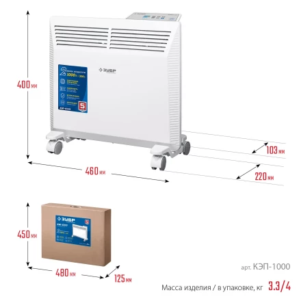 ЗУБР ПРО серия 1 кВт, электрический конвектор, Профессионал (КЭП-1000) купить в Нижневартовске
