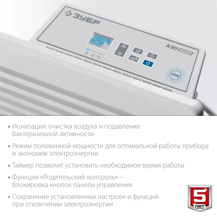 ЗУБР ПРО серия 1 кВт, электрический конвектор, Профессионал (КЭП-1000) купить в Нижневартовске