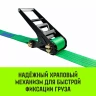 Ремень стяжной кольцевой с храповым механизмом HITCH REGULAR 75мм 7т 4м (SZ087980) купить в Нижневартовске