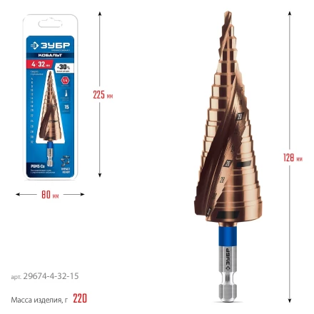 ЗУБР КОБАЛЬТ 4-32мм, 15 ступеней, винтовая проточка, сверло ступенчатое, ПРОФЕССИОНАЛ (29674-4-32-15) купить в Нижневартовске