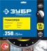 ЗУБР ТОНКОРЕЗ 250х1.8 мм ультратонкий алмазный диск, Профессионал (36659-250) купить в Нижневартовске