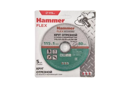 Круг отрезной HAMMER 115x1x22 упак. 5 шт. купить в Нижневартовске