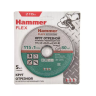 Круг отрезной HAMMER 115x1x22 упак. 5 шт. купить в Нижневартовске