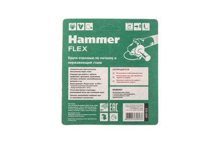 Круг отрезной HAMMER 115x1x22 упак. 5 шт. купить в Нижневартовске