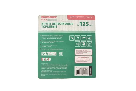 Круг Лепестковый Торцевой (КЛТ) HAMMER Ф125х22 P60 купить в Нижневартовске