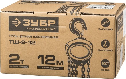 Таль цепная &quot;ТШ-2-12&quot; шестеренная, ЗУБР Профессионал 43083-2, 2т / 12м 43083-2_z01 купить в Нижневартовске