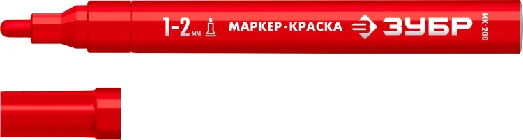 ЗУБР МК-200 красный, 1 мм маркер-краска (06326-3) купить в Нижневартовске