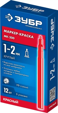 ЗУБР МК-200 красный, 1 мм маркер-краска (06326-3) купить в Нижневартовске