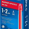 ЗУБР МК-200 красный, 1 мм маркер-краска (06326-3) купить в Нижневартовске
