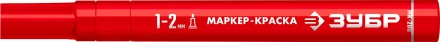 ЗУБР МК-200 красный, 1 мм маркер-краска (06326-3) купить в Нижневартовске