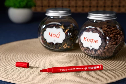 ЗУБР МК-200 красный, 1 мм маркер-краска (06326-3) купить в Нижневартовске