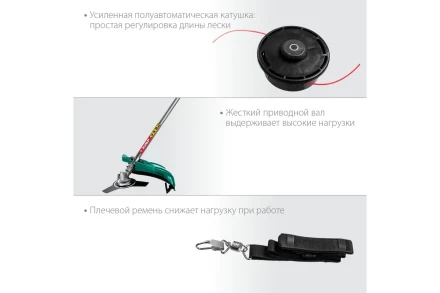 ЗУБР 1700 Вт, ш/с 42 см, сетевой триммер (КСВ-42-1700) купить в Нижневартовске