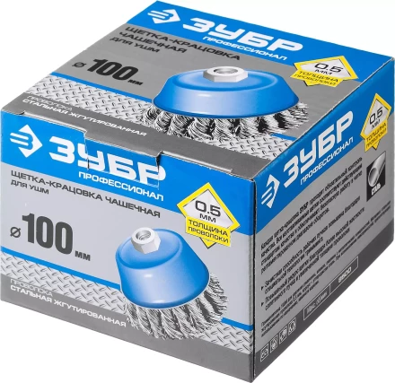 ЗУБР "ПРОФЕССИОНАЛ". Щетка чашечная для УШМ, плетеные пучки стальной проволоки 0,5мм, 100ммхМ14 35275-100_z02 купить в Нижневартовске