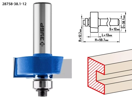 ЗУБР 38.1 x 13 мм, хвостовик 12 мм, фреза фальцевая, Профессионал (28758-38.1-12) купить в Нижневартовске