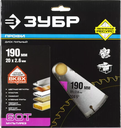 Диск пильный ЗУБР "ПРОФИ" "Точный-МУЛЬТИ рез" по алюминию, ламинату, пластику, ДСП, 60Т, 190х20мм 36853-190-20-60 купить в Нижневартовске