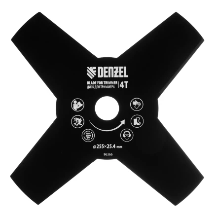 Диск для триммера , 255 х 25,4   4 лезвия Denzel 96366 купить в Нижневартовске