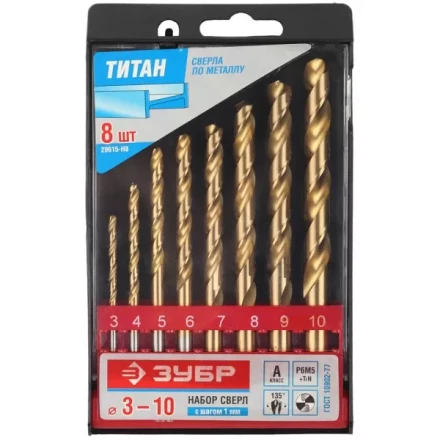 ЗУБР ТИТАН. Набор свёрл по металлу с покр. нитрид. титана, HSS, 3-10мм, 8 шт 29615-H8 купить в Нижневартовске