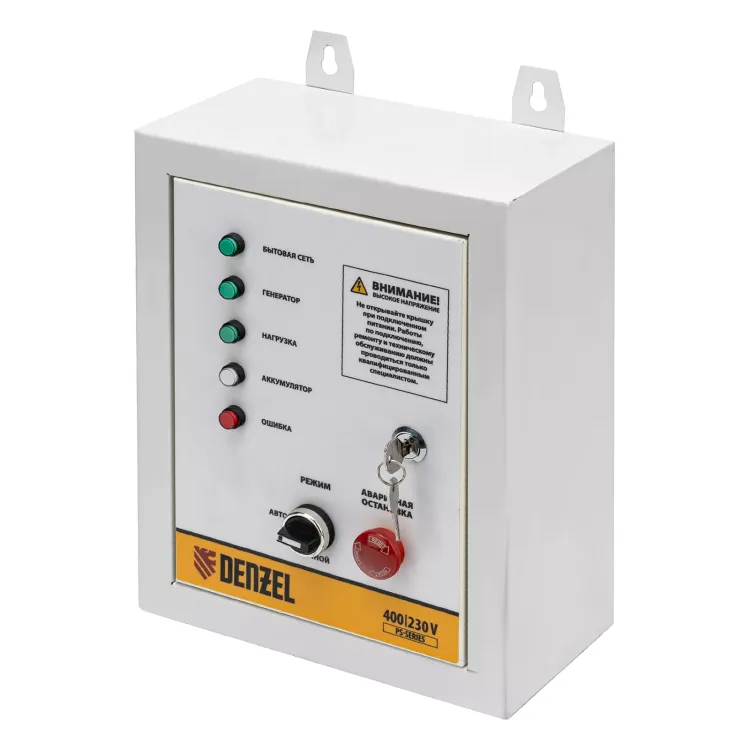 Блок автоматического запуска Denzel PS-120TS 946715 купить в Нижневартовске
