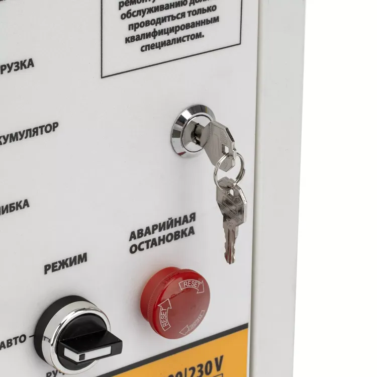 Блок автоматического запуска Denzel PS-120TS 946715 купить в Нижневартовске