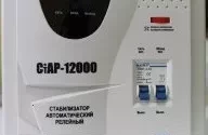 Стабилизатор напряжения Rucelf СтАР-12000 купить в Нижневартовске