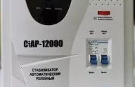Стабилизатор напряжения Rucelf СтАР-12000 купить в Нижневартовске