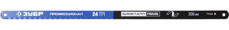 Полотно ЗУБР "ПРОФЕССИОНАЛ" по металлу, биметаллическое 24TPI шаг 1мм, 300мм, 50шт 15855-24-50 купить в Нижневартовске