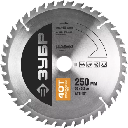Диск пильный ЗУБР "ПРОФИ" "Оптимальный рез" по дереву, 40Т, 250х30мм 36851-250-30-40 купить в Нижневартовске