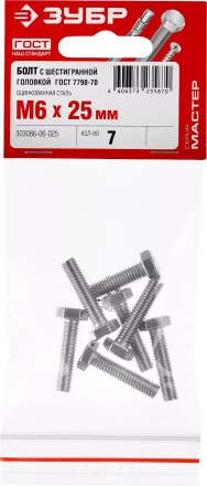 Болт ГОСТ 7798-70, M6 x 25 мм, 7 шт, кл. пр. 5.8, оцинкованный, ЗУБР 303086-06-025 купить в Нижневартовске