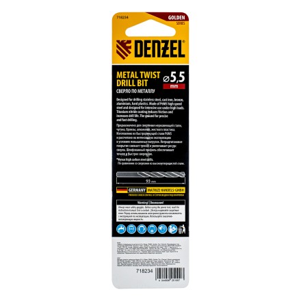 Сверло спиральное по металлу Denzel 5,5 x 93 мм, Р6М5, Golden Tip 718234 купить в Нижневартовске