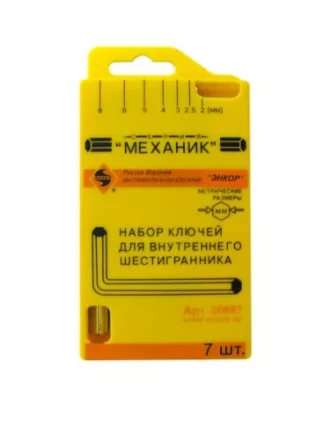 Набор шестигранников 7 штук пластиковый футляр Энкор 20887 купить в Нижневартовске
