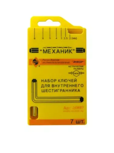 Набор шестигранников 7 штук пластиковый футляр Энкор 20887 купить в Нижневартовске