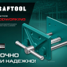 Тиски KRAFTOOL столярные переносные 32718-150 купить в Нижневартовске