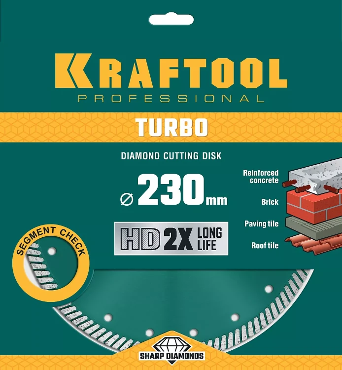 Диск алмазный отрезной для УШМ TURBO 36682-230 купить в Нижневартовске