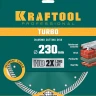 Диск алмазный отрезной для УШМ TURBO 36682-230 купить в Нижневартовске