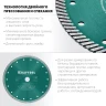 Диск алмазный отрезной для УШМ TURBO 36682-230 купить в Нижневартовске