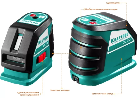 Нивелиры лазерные CL-70, 360 град, 20/70м, IP54 34660-2 купить в Нижневартовске