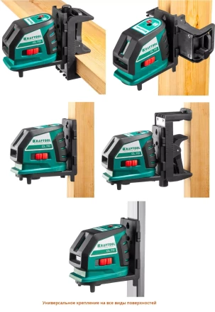 Нивелиры лазерные CL-70, 360 град, 20/70м, IP54 34660-2 купить в Нижневартовске