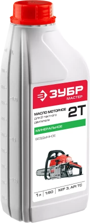 Масло техническое серия МАСТЕР ЗМД-2Т-М купить в Нижневартовске