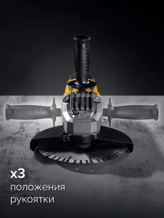 STEHER d 230 мм, 2200 Вт, УШМ (AGS-230-2200 S) купить в Нижневартовске