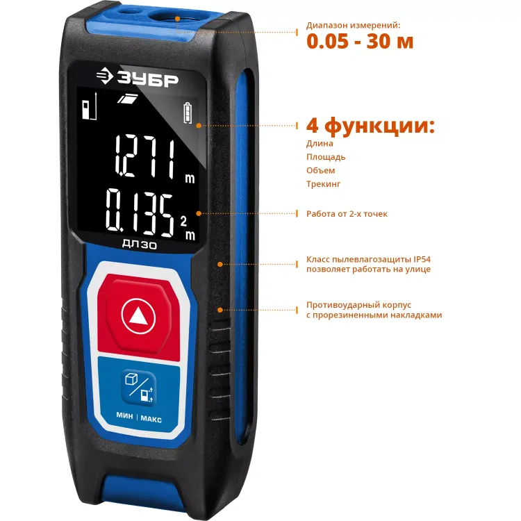 Дальномер лазерный ДЛ-30 30м серия ПРОФЕССИОНАЛ купить в Нижневартовске