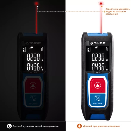 Дальномер лазерный ДЛ-30 30м серия ПРОФЕССИОНАЛ купить в Нижневартовске