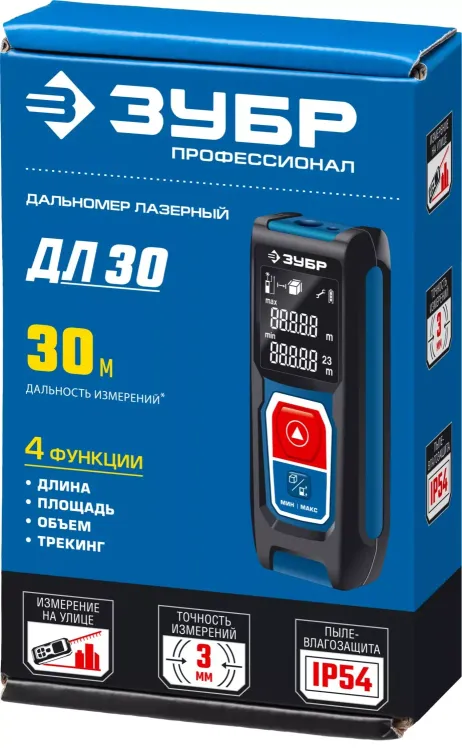 Дальномер лазерный ДЛ-30 30м серия ПРОФЕССИОНАЛ купить в Нижневартовске