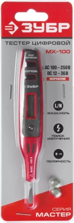 Тестеры напряжения цифровые серия МАСТЕР купить в Нижневартовске